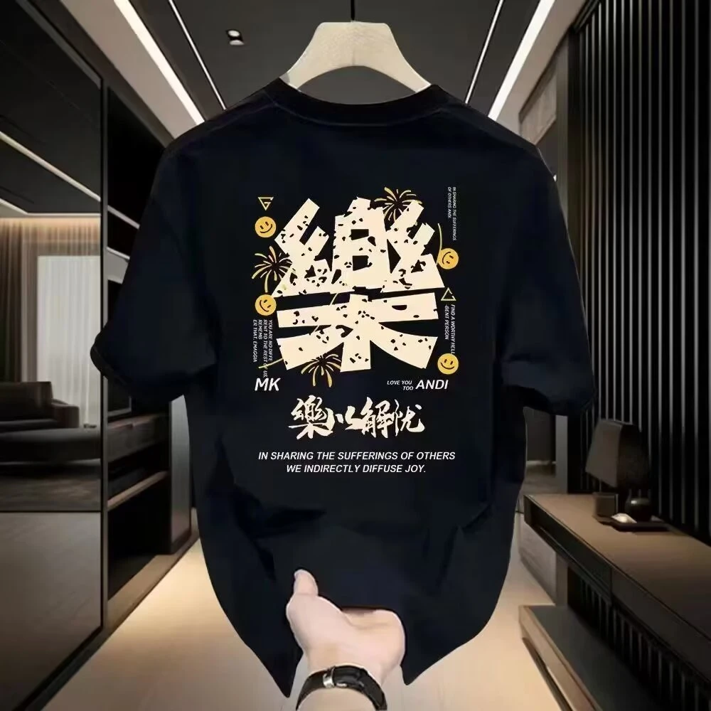 重磅260克男士T恤纯棉短袖夏季休闲宽松百搭情侣个性潮流印花圆领