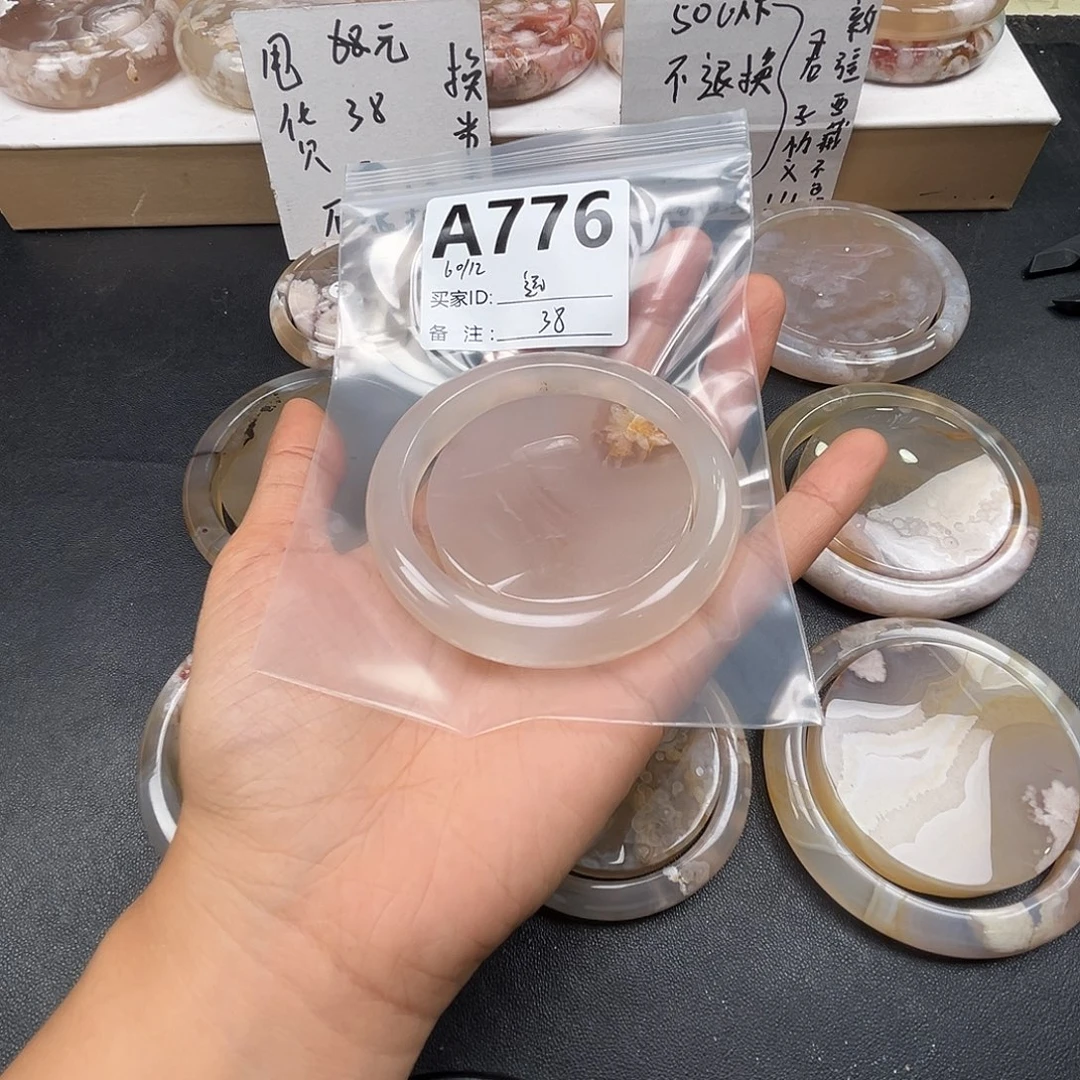 远***征玛瑙/玉髓合金手镯