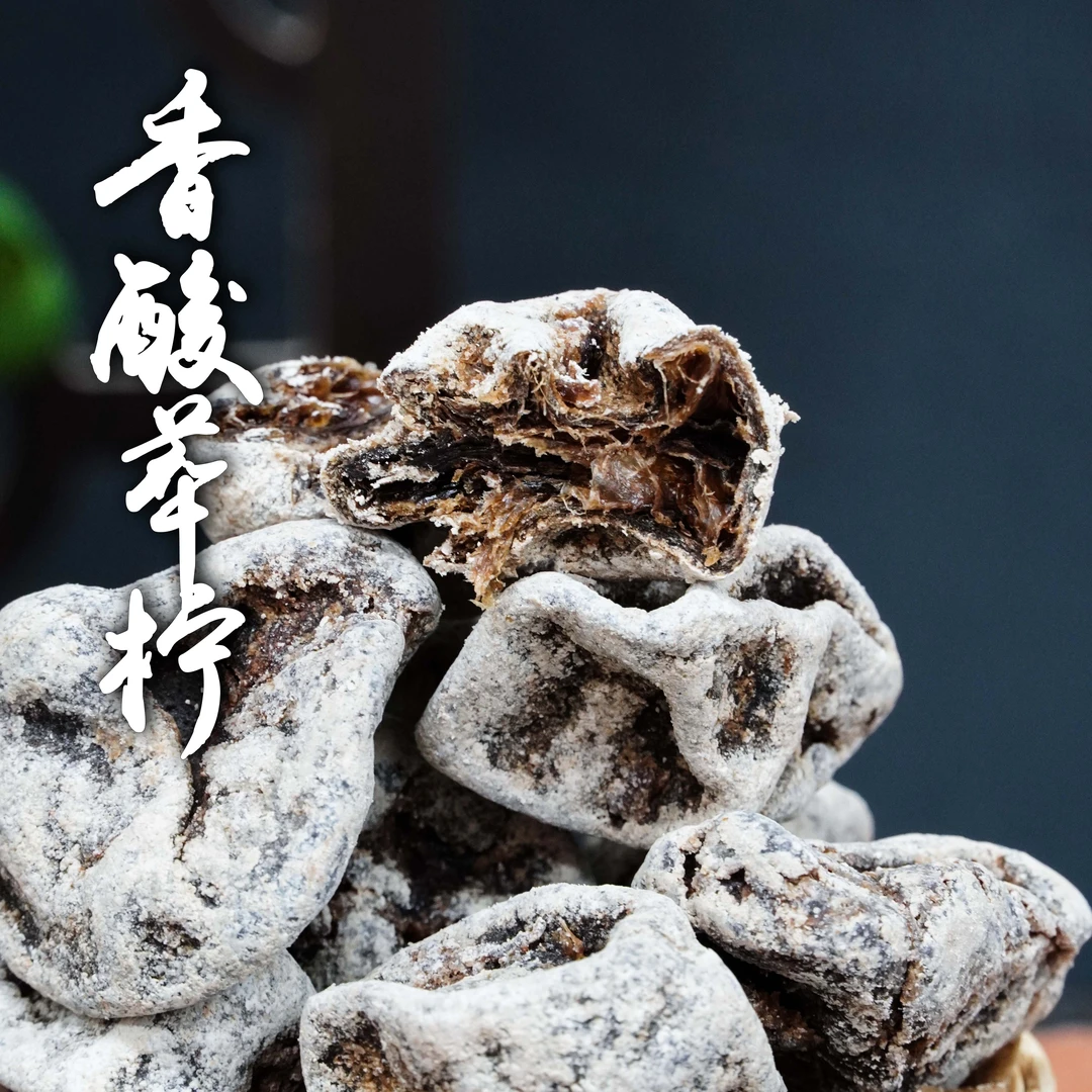 【小姨子专属】精选云南香酸萃柠檬