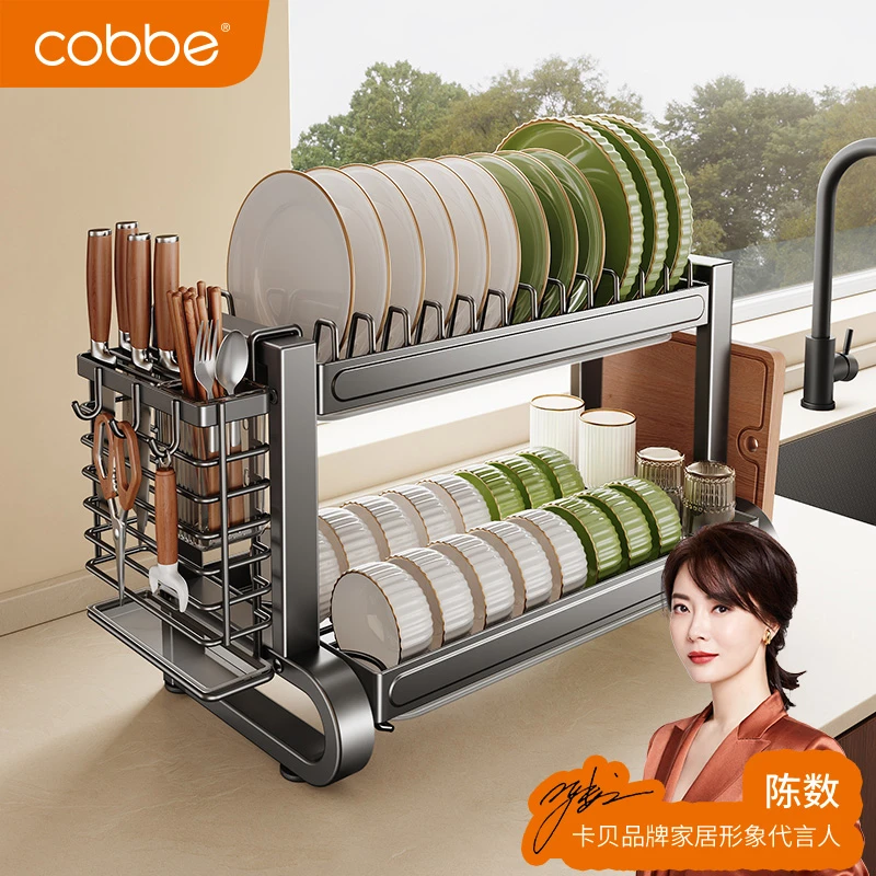 卡贝不锈钢碗架沥水架碗碟收纳置物架最新款收纳厨房置物架