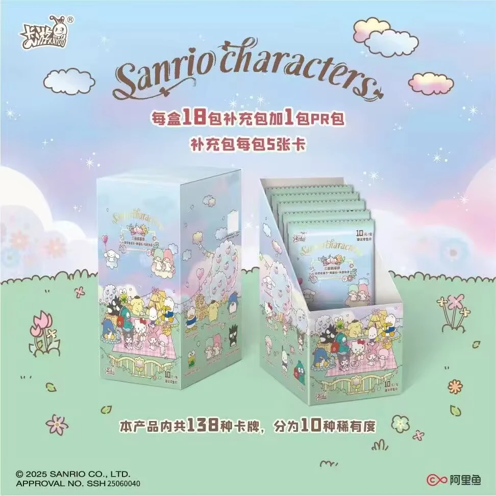 【玩法合集】 三丽鸥家族萌梦收藏卡-芳香物语 潮流玩具盲盒（代拆）