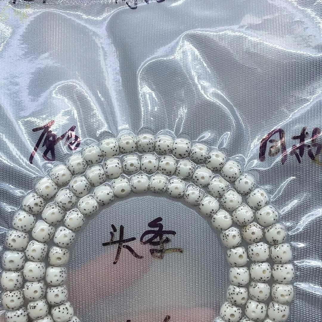 吊坠星月菩提76长串