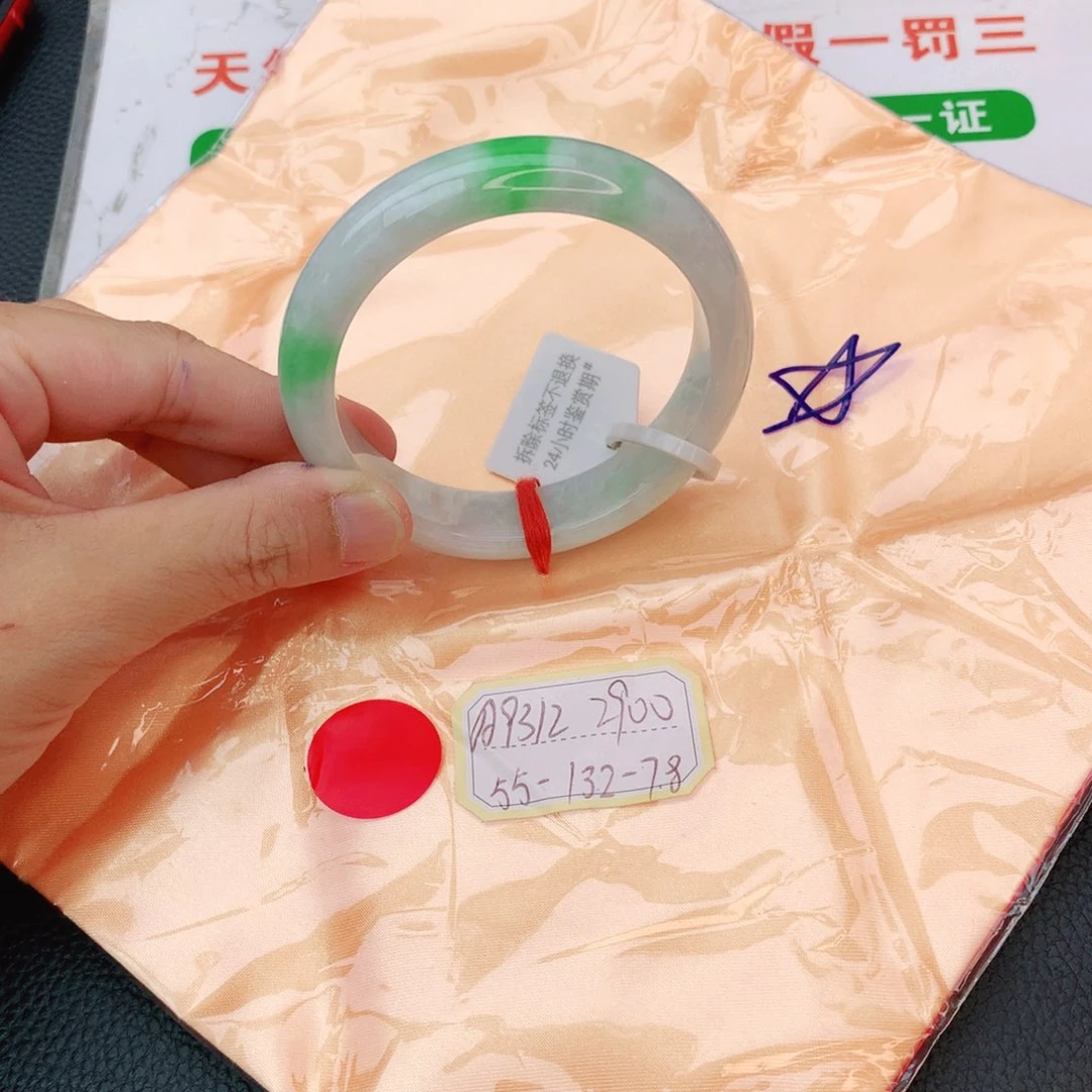 翡翠手镯未镶嵌我