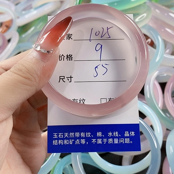 手镯玛瑙/玉髓未镶嵌1025