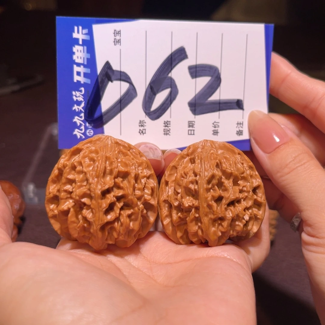 文玩核桃把件40苹果园