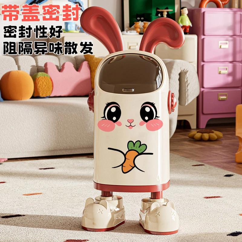 垃圾桶家用双层客厅高颜值可爱卡通兔耳朵站脚卧室纸篓创意卫生桶