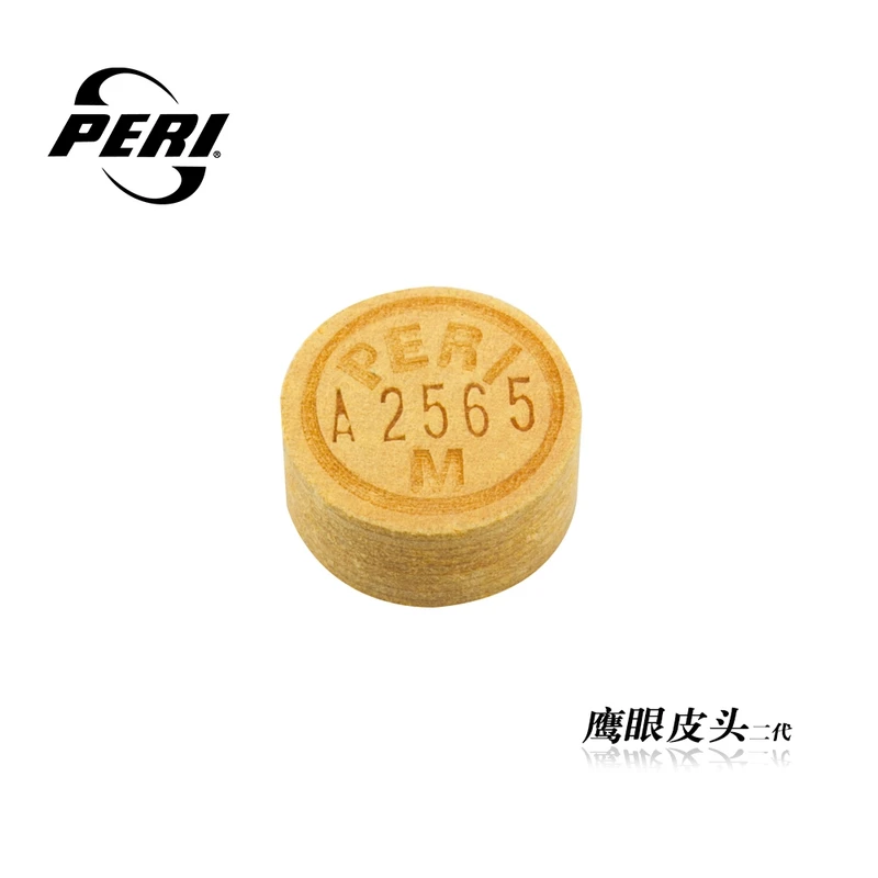 皮尔力鹰眼二代黄皮头14mm皮头大头杆专用台球杆职业耐用防潮皮头