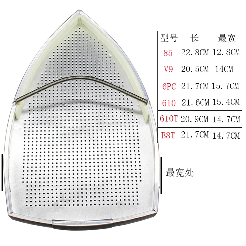 吊瓶蒸汽熨斗配件专属斗鞋烫靴吊瓶水壶硅胶水管不锈钢隔热板