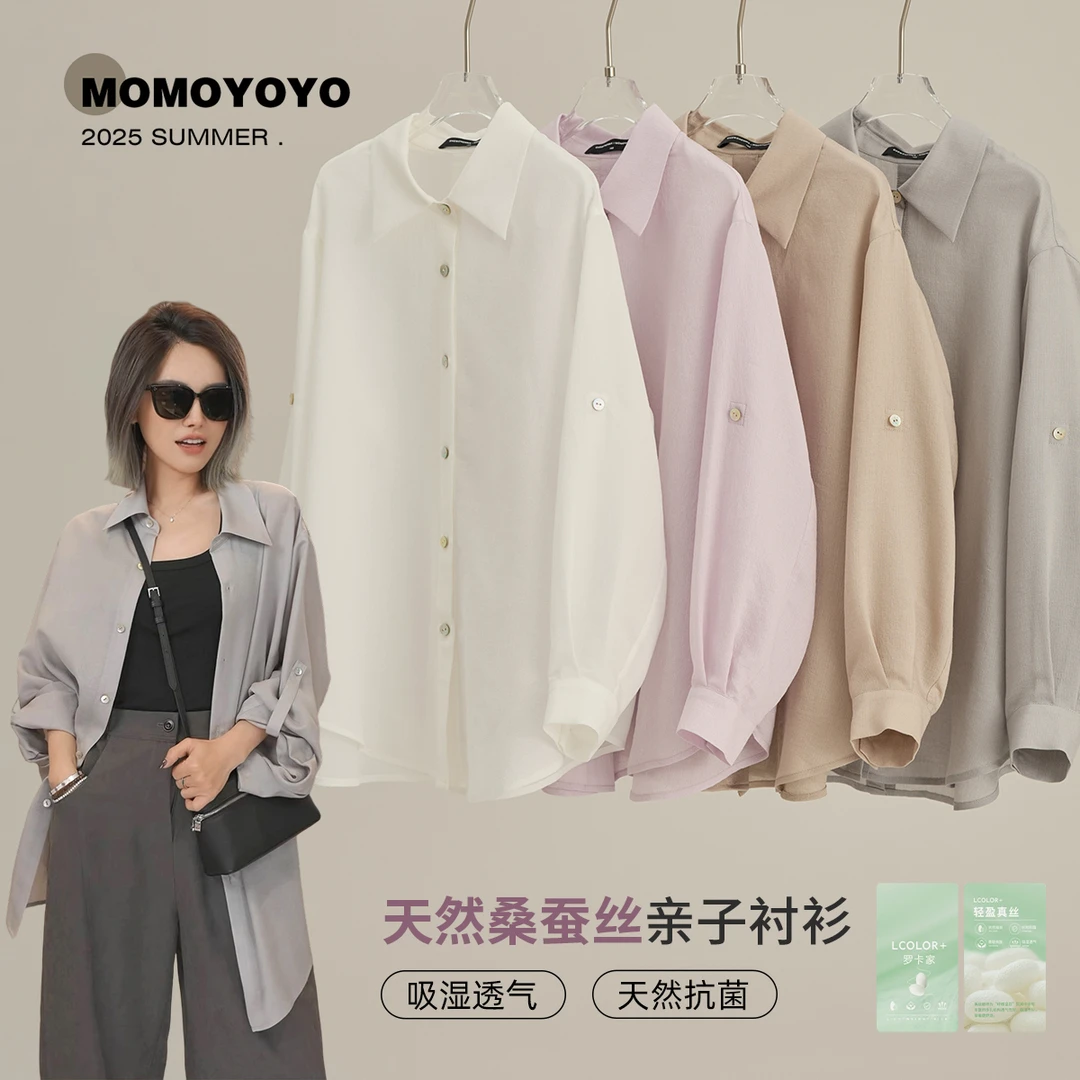 辰辰妈【松弛感】夏季2025新款百搭儿童宽松舒适亲子轻薄衬衫 8301D