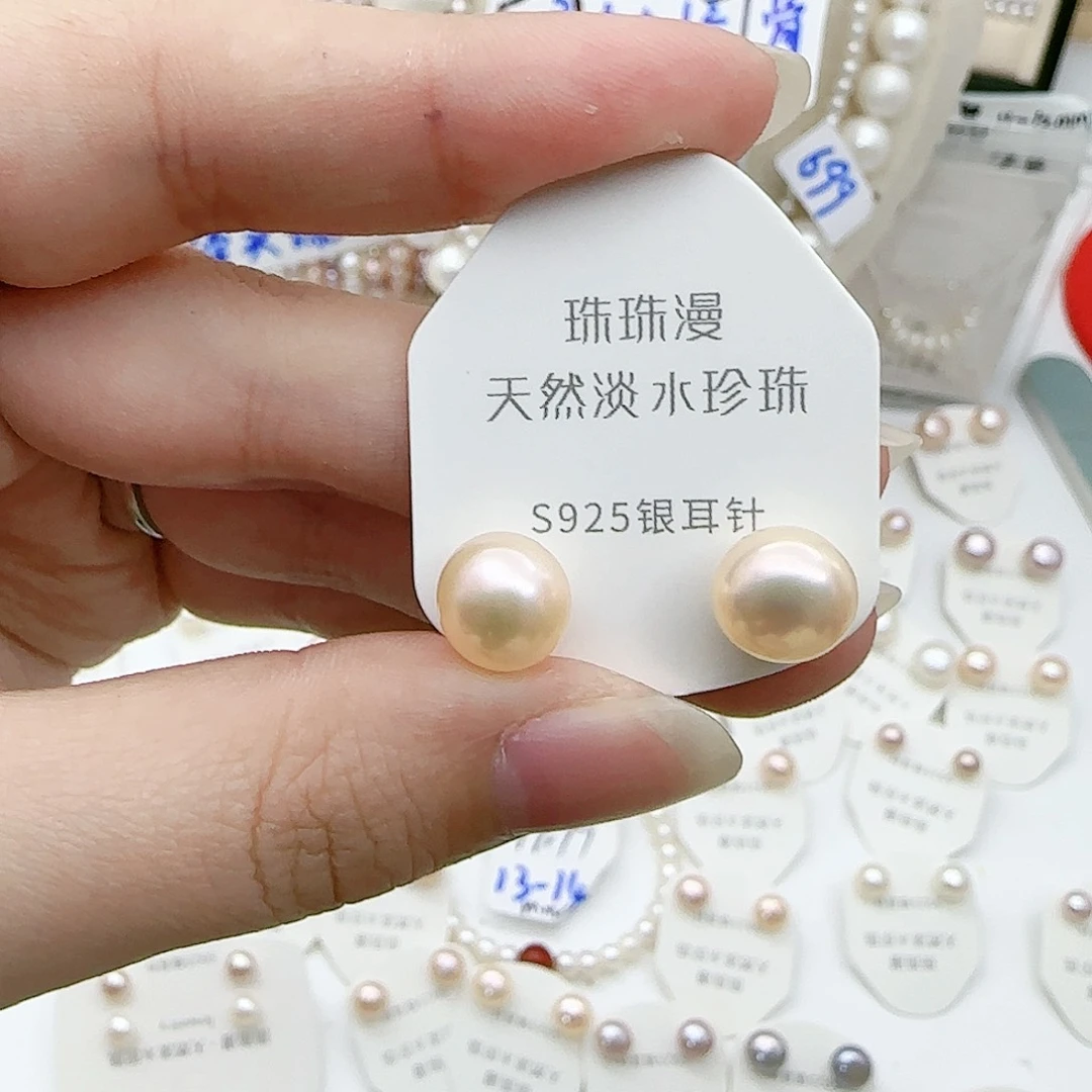 淡水珍珠珠宝奇石银S925镶嵌578天然有瑕有纹