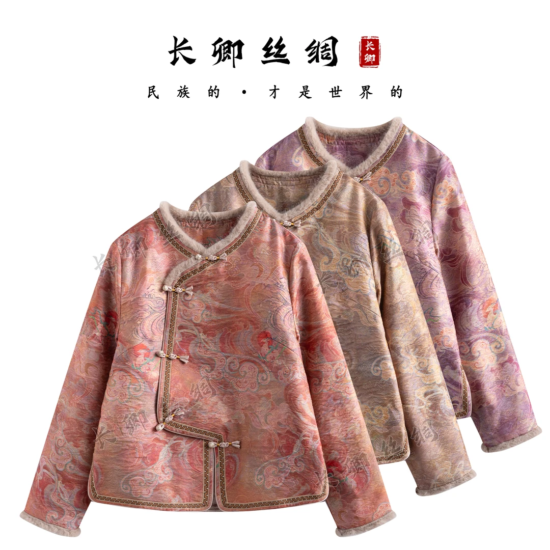 【长卿】新中式国风浮光锦夹棉棉服外套D1388