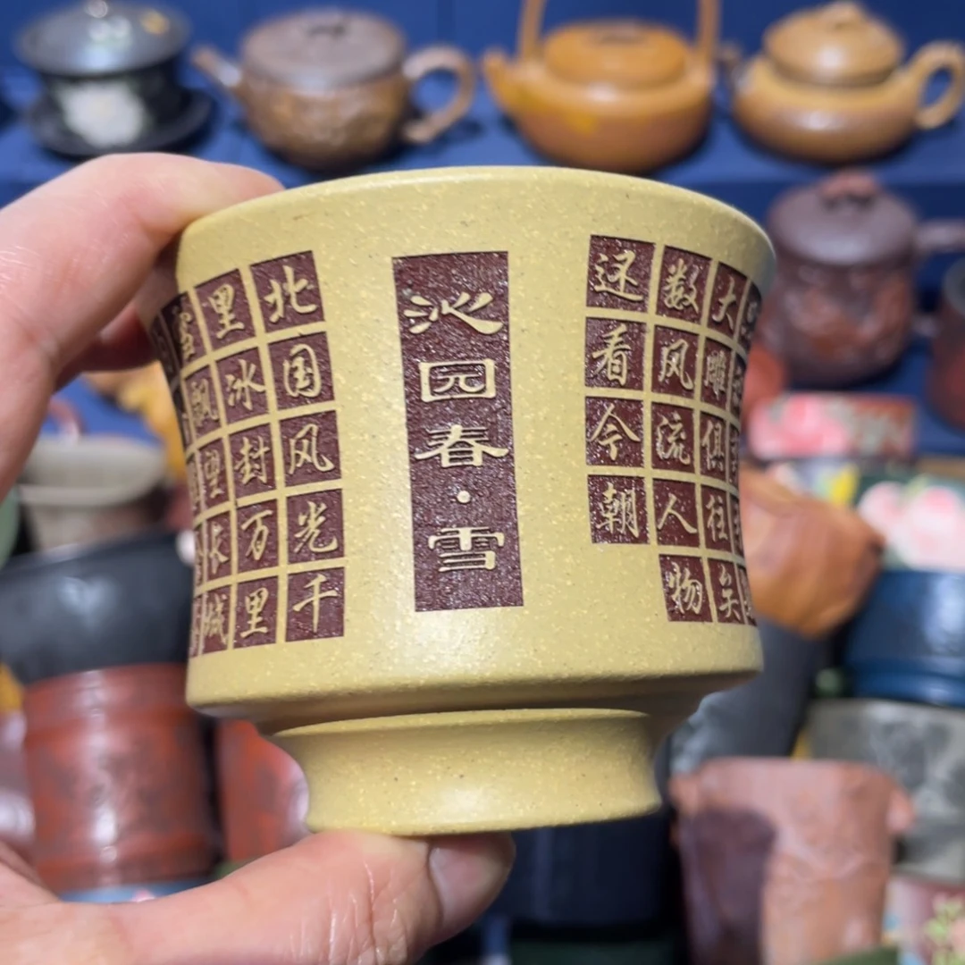 原矿紫砂手工主人杯