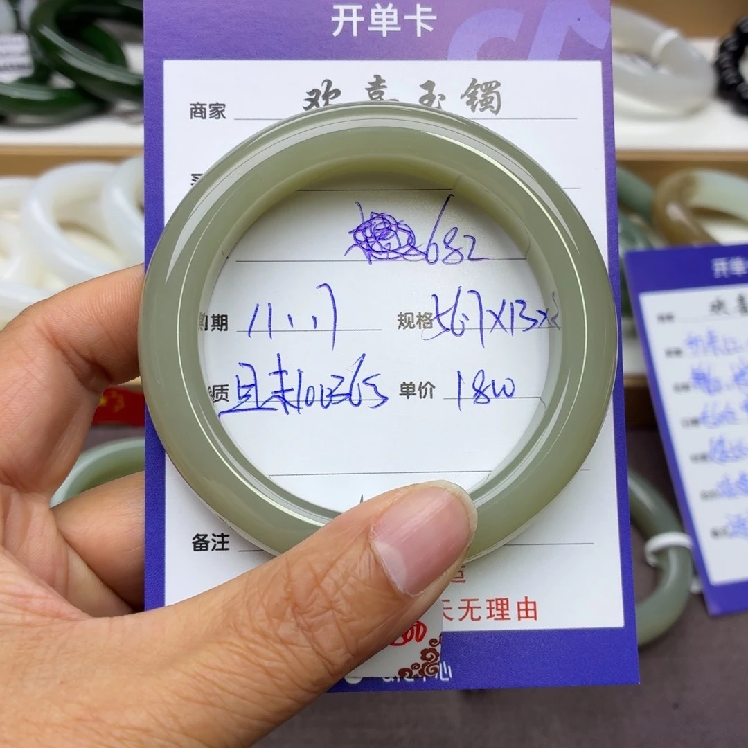 用***花和田玉未镶嵌手镯