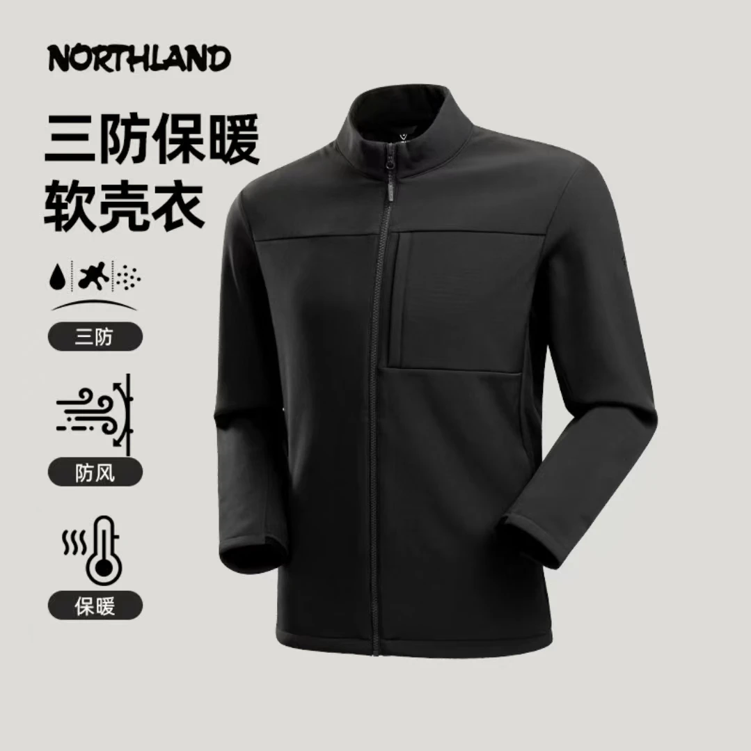 【加绒立领软壳】诺诗兰三防软壳衣男2025新款商务防风防泼水外套