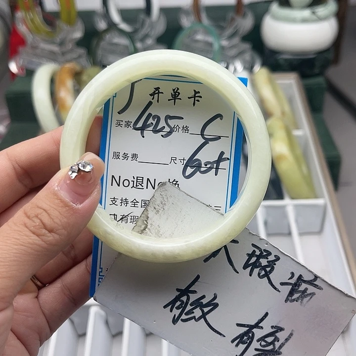 蛇纹石玉未镶嵌手镯