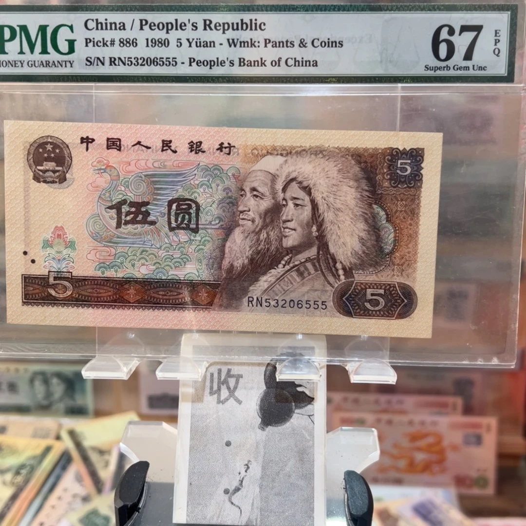 闪购二三四版币拍前咨询豹子号