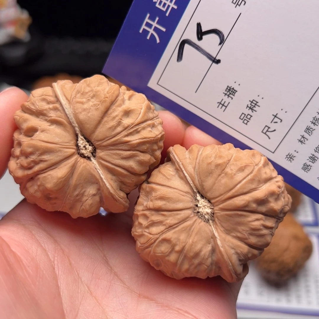 文玩核桃把件75号全品南瓜墩41