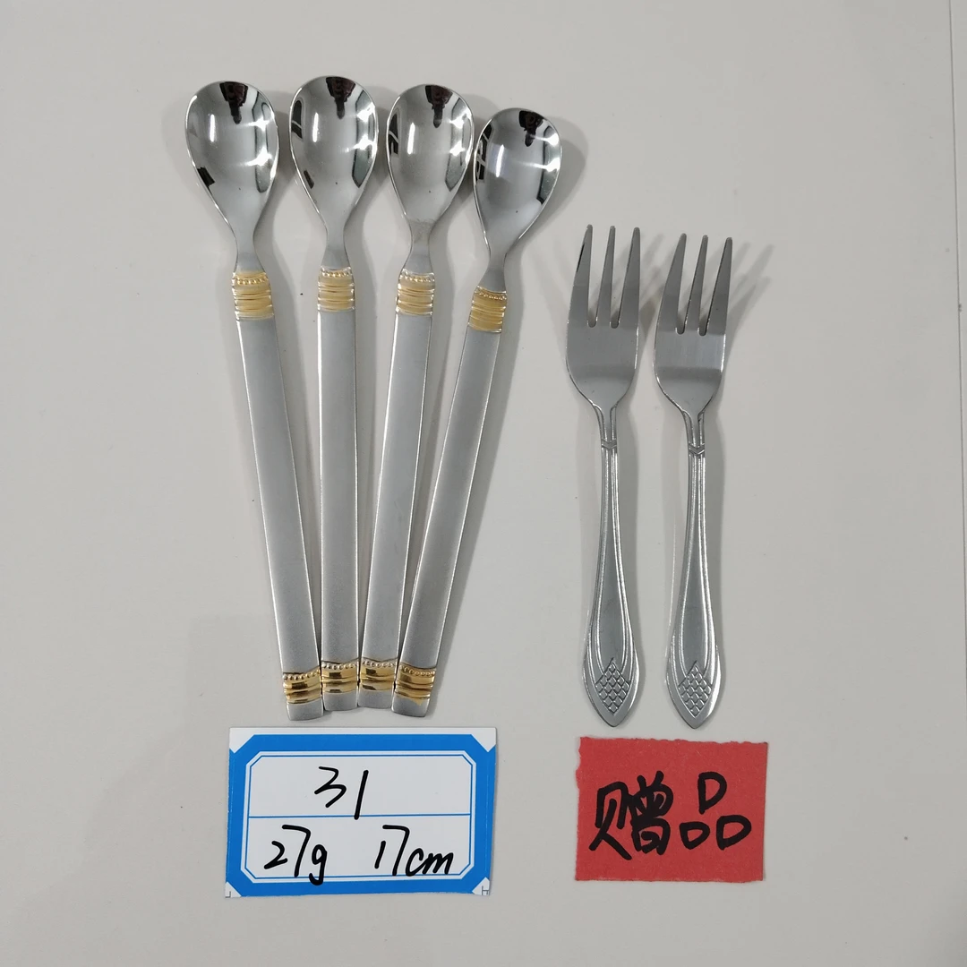 不锈钢长柄勺    4支   31号