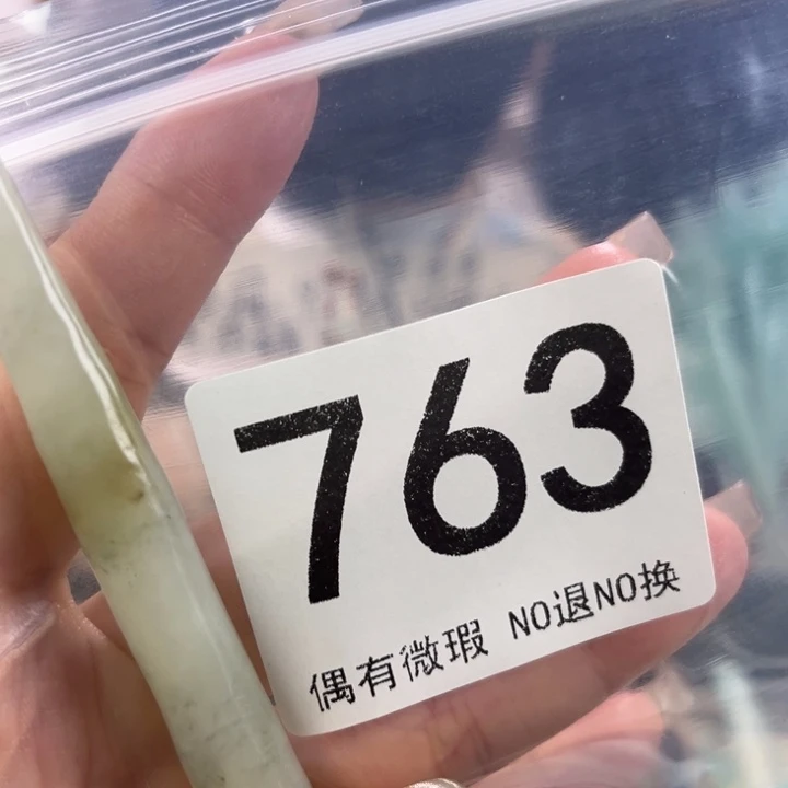 未镶嵌岫玉发饰h*i