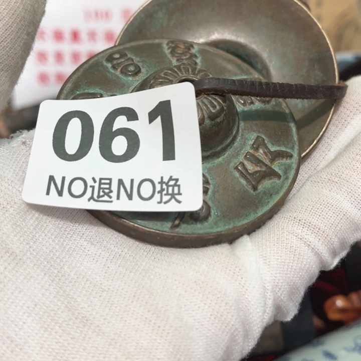 辛***培瓷片直播间火爆热卖