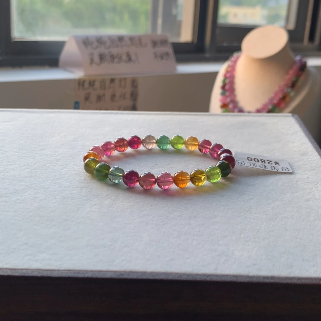 未镶嵌手链碧玺碧玺