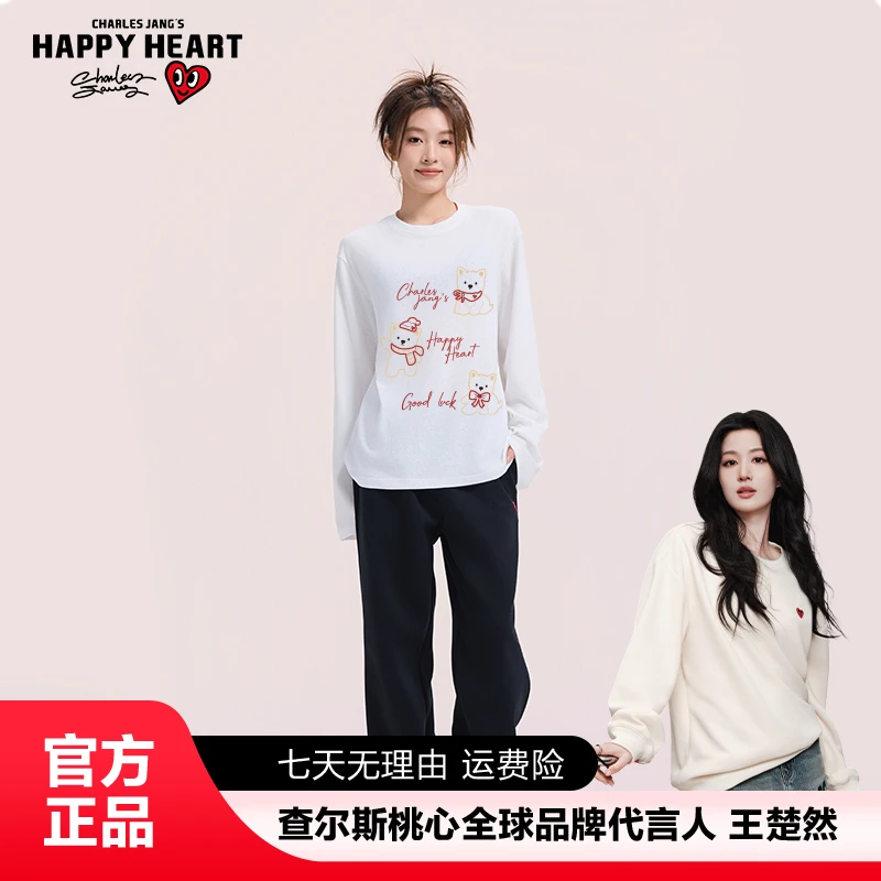 查尔斯桃心【王楚然代言】秋季精致女孩韩风小狗罩衫百搭出行穿搭