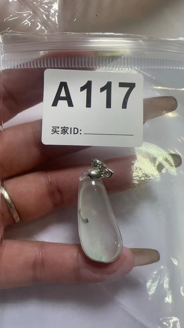 A117百搭吊坠福瓜