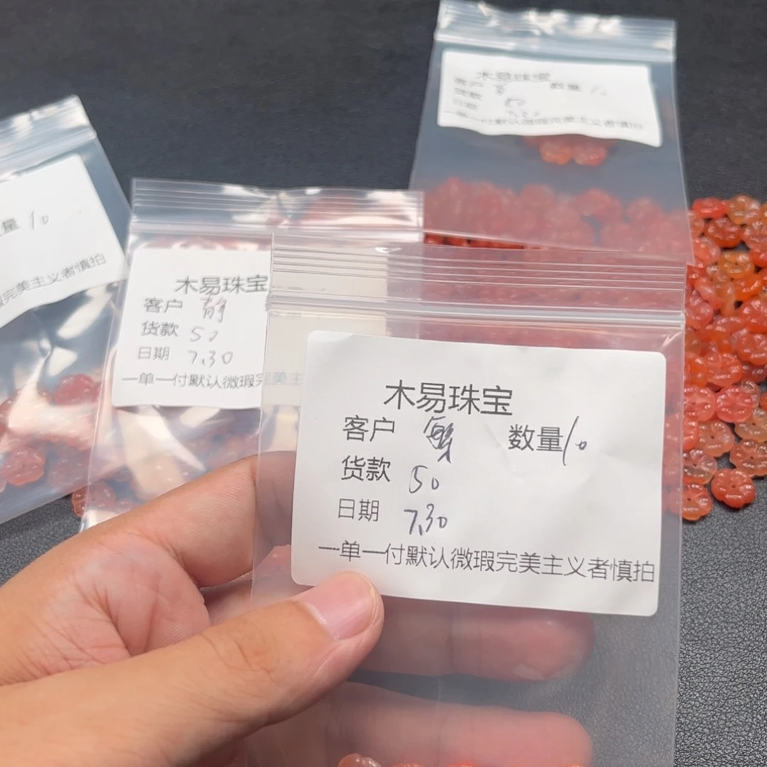 南红玛瑙串未镶嵌敏****儿