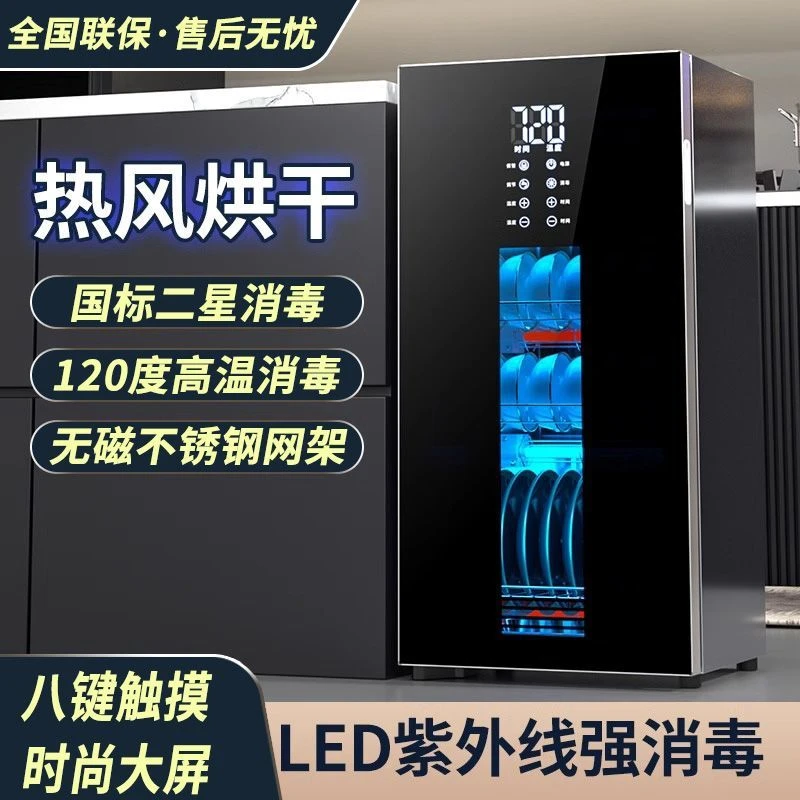 惠普好太太消毒柜家用小型厨房台式壁挂式热风烘干茶杯碗筷消毒碗