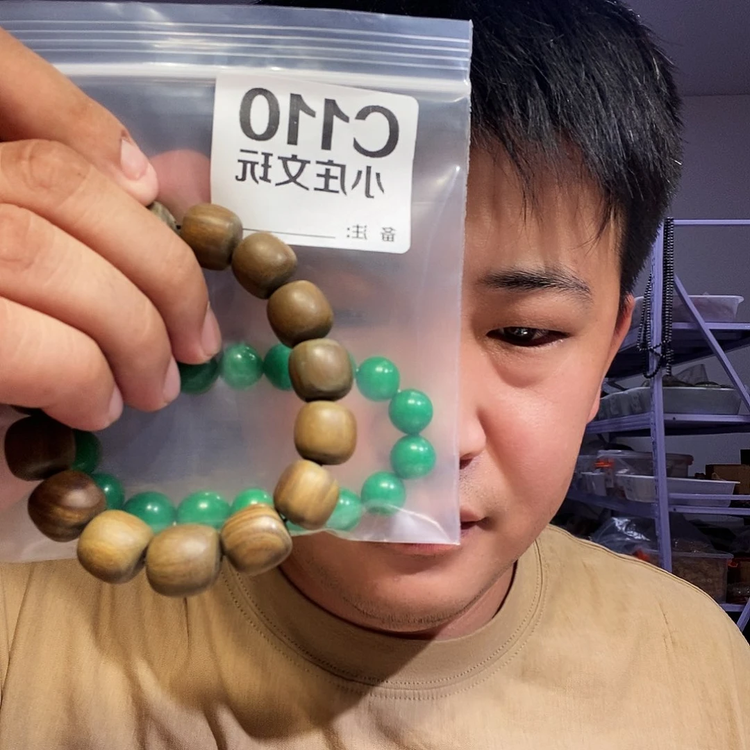 【闪购商品】黑檀木110