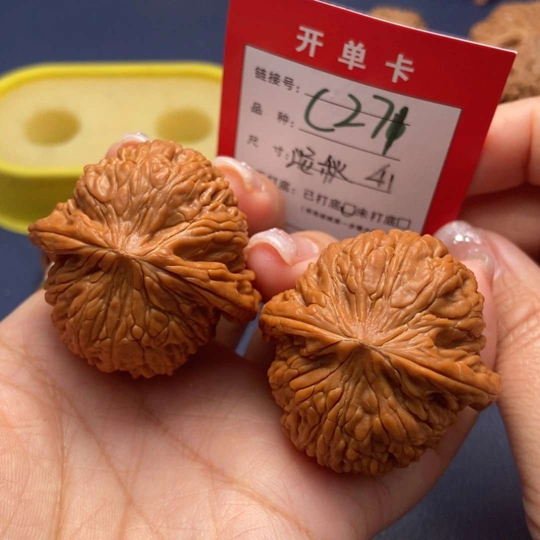 桃核吊坠文玩核桃