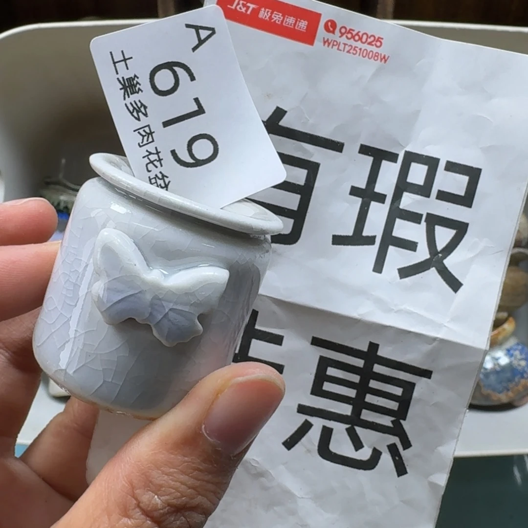 陶瓷艺术品设计与制作