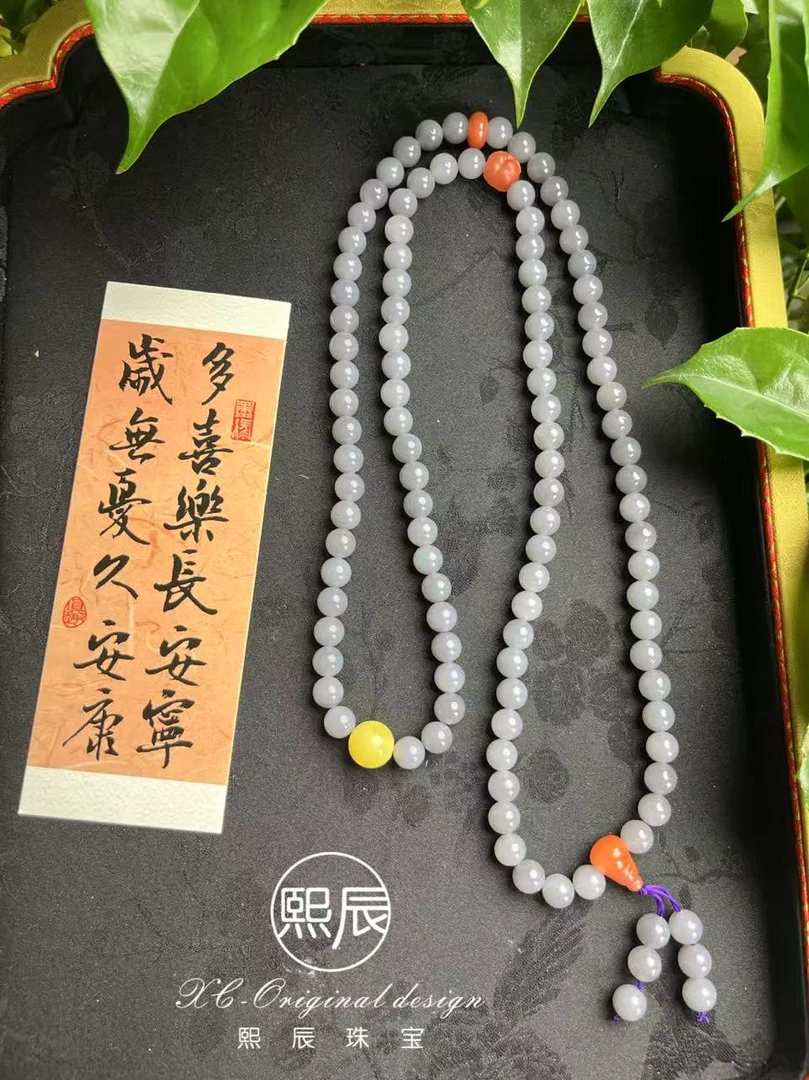 天然和田玉烟紫108颗卡8