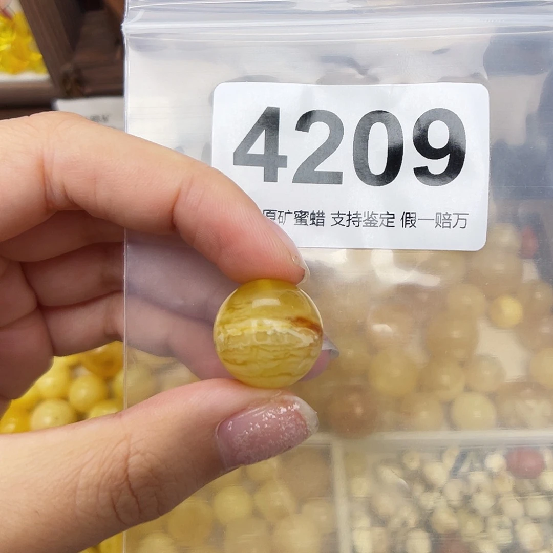 未镶嵌蜜蜡珠宝奇石17.8