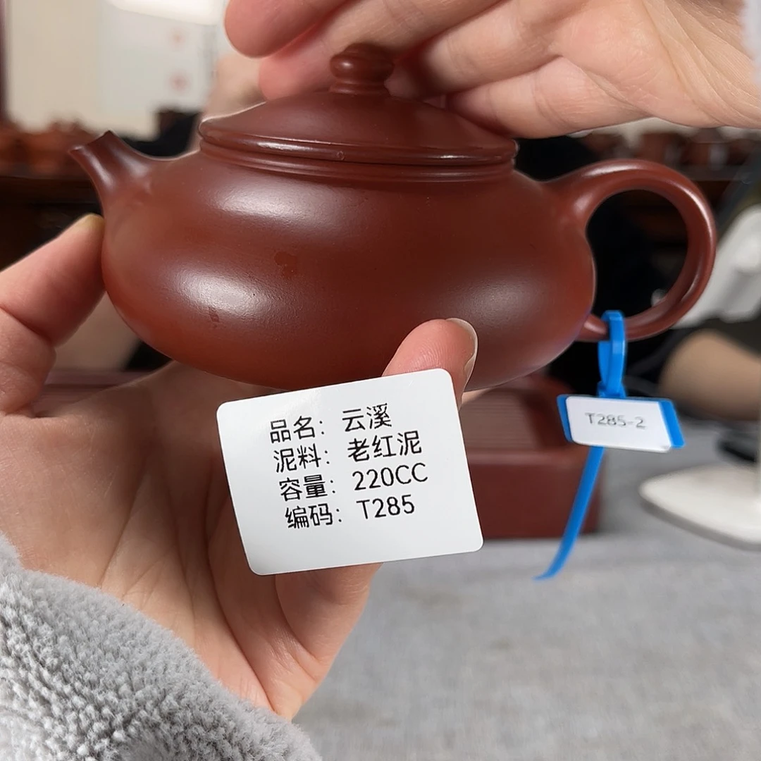 紫砂茶壶方圆紫砂