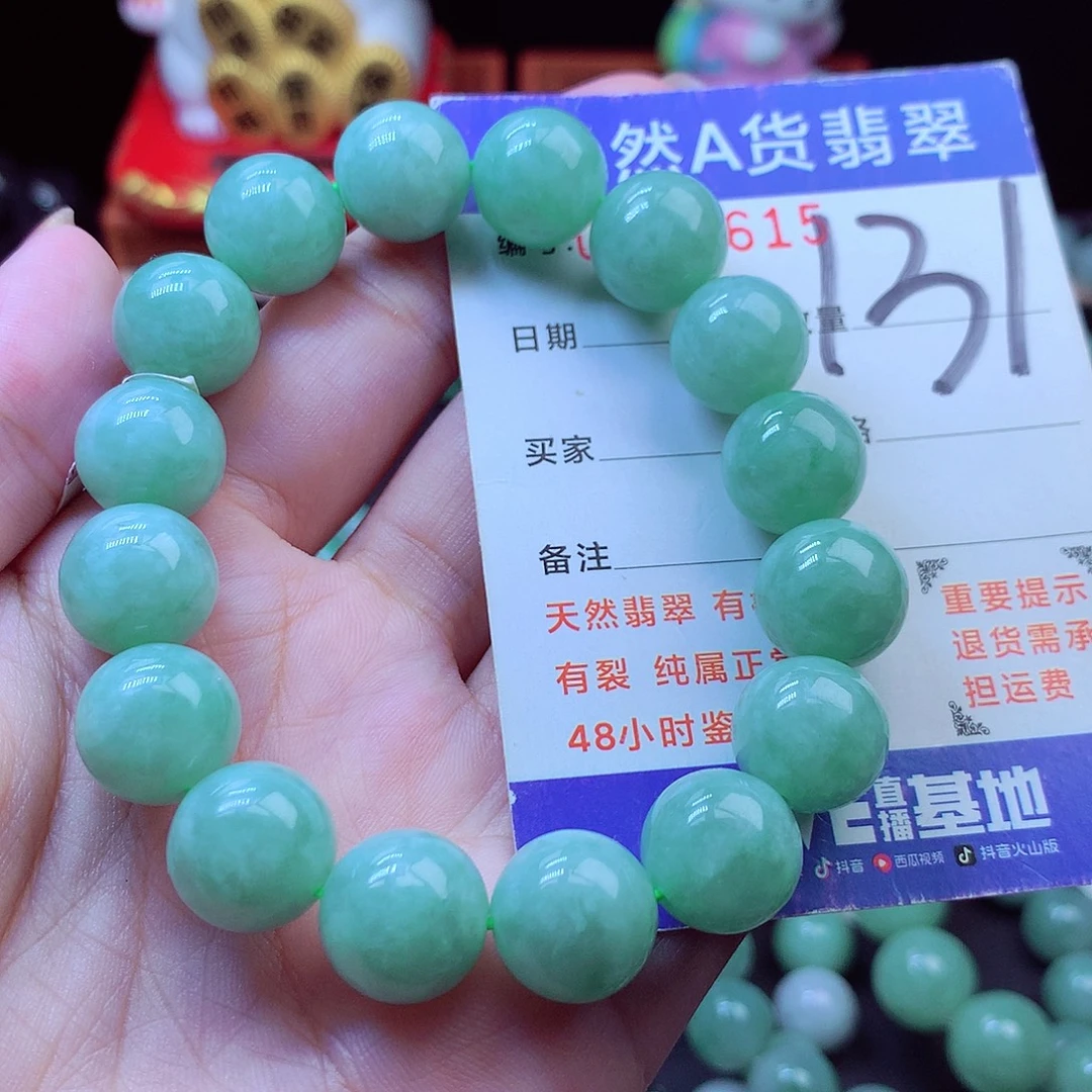 翡翠未镶嵌毛衣链13➕