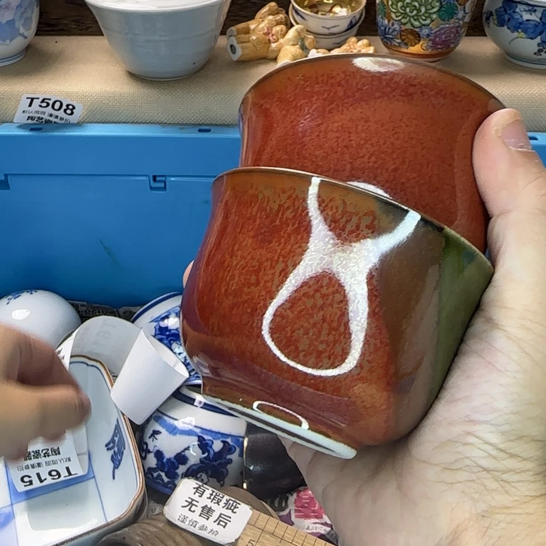 明***间瓷片609 回流日瓷全场满18米包邮