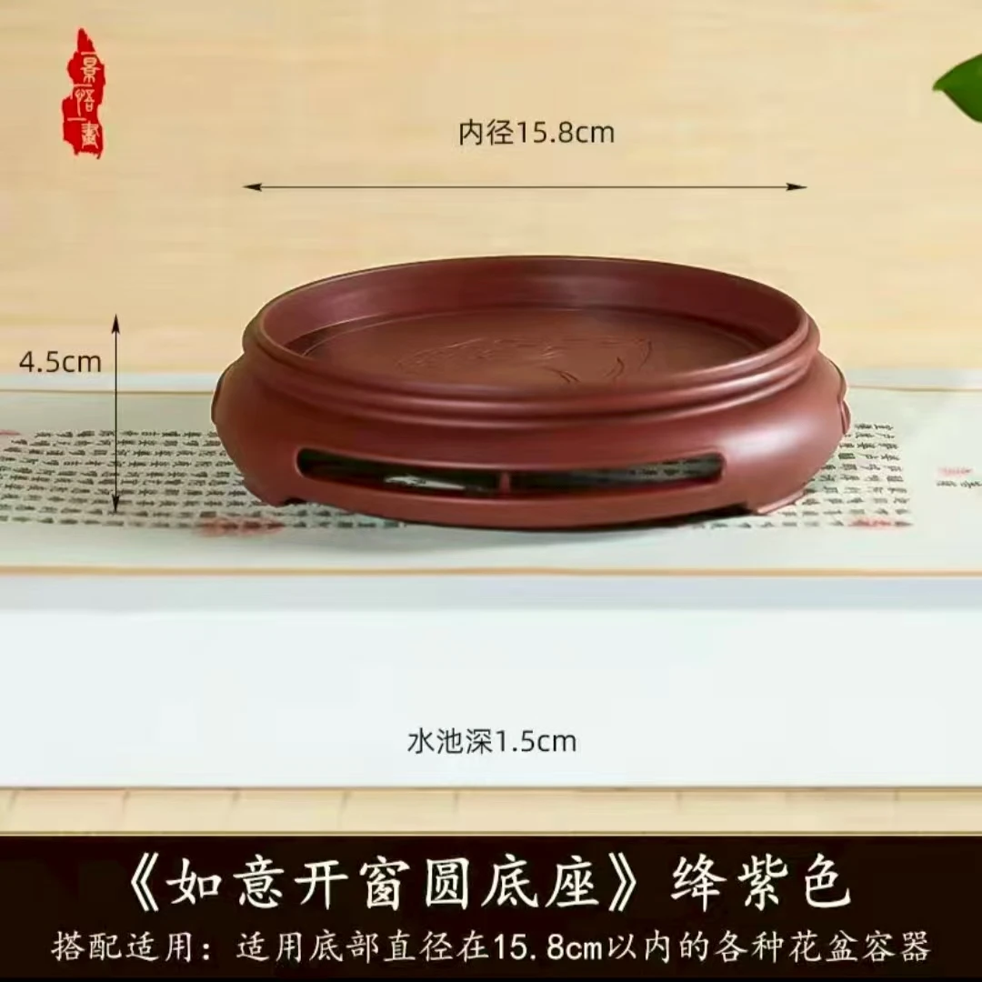 圆形花盆底座接水盘奇石花瓶摆件底托树脂塑料托盘工艺品盆景托盘