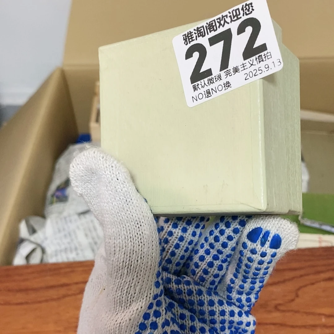 【闪购商品】*️***欢迎各位光临