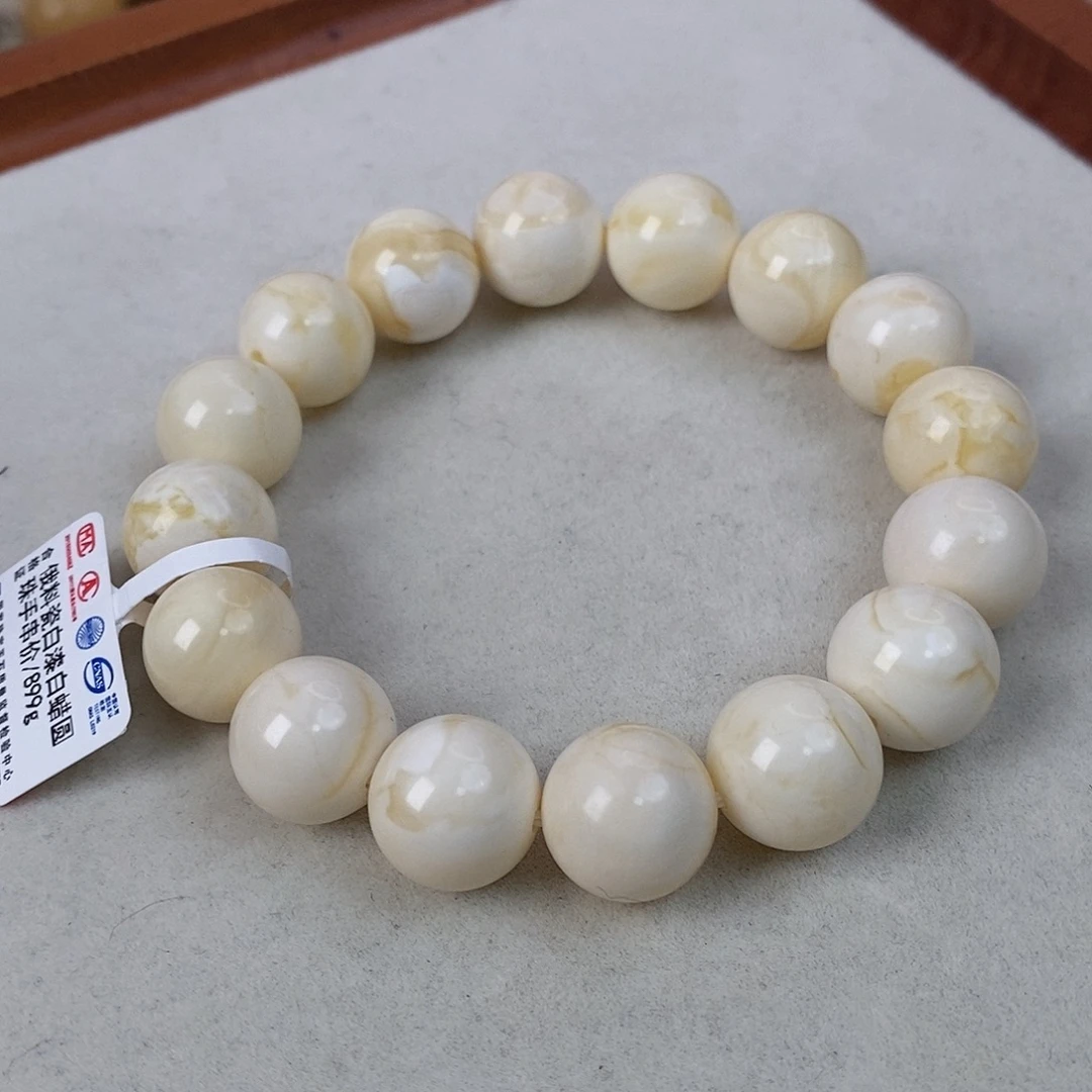 蜜蜡未镶嵌珠宝奇石13+mm 21.4g