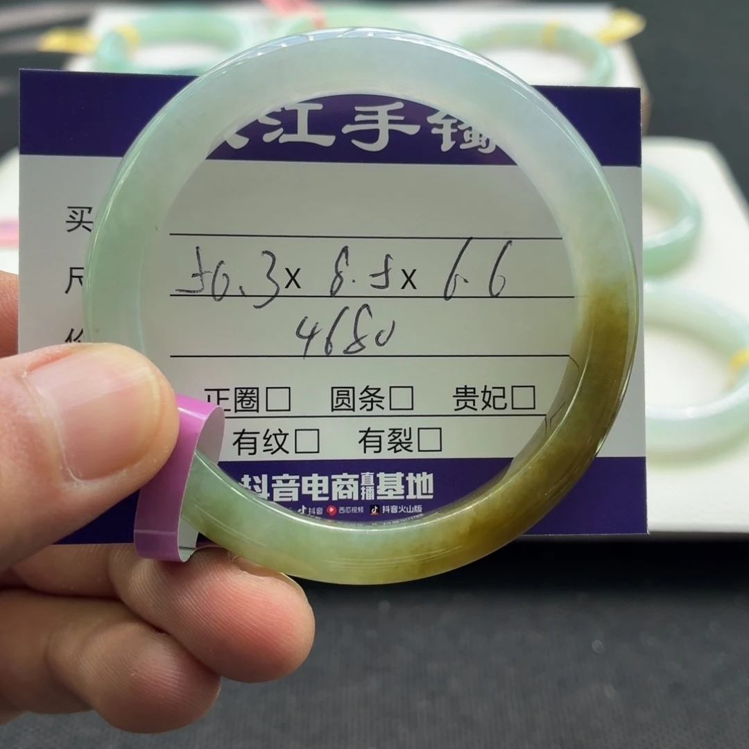 未镶嵌手镯翡翠