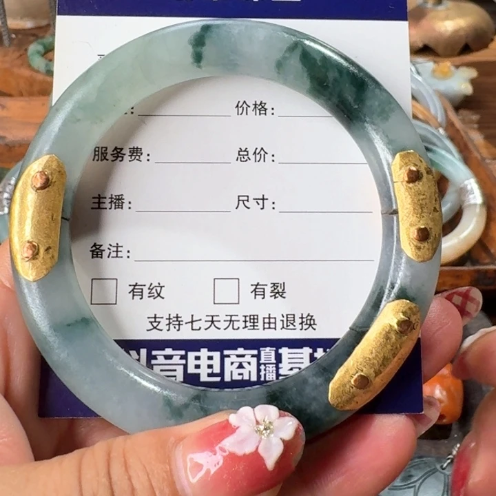 未镶嵌手镯翡翠晴翠珍选老翡翠飘花手镯