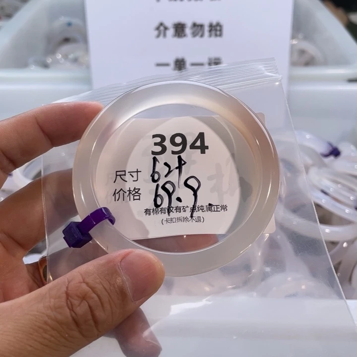 用***1玛瑙/玉髓手镯未镶嵌