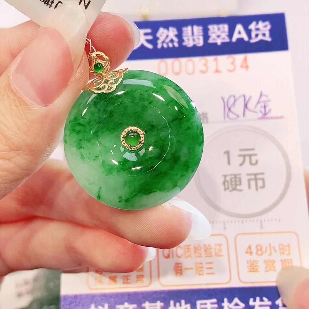 翡翠18K金镶嵌吊坠(不含链)