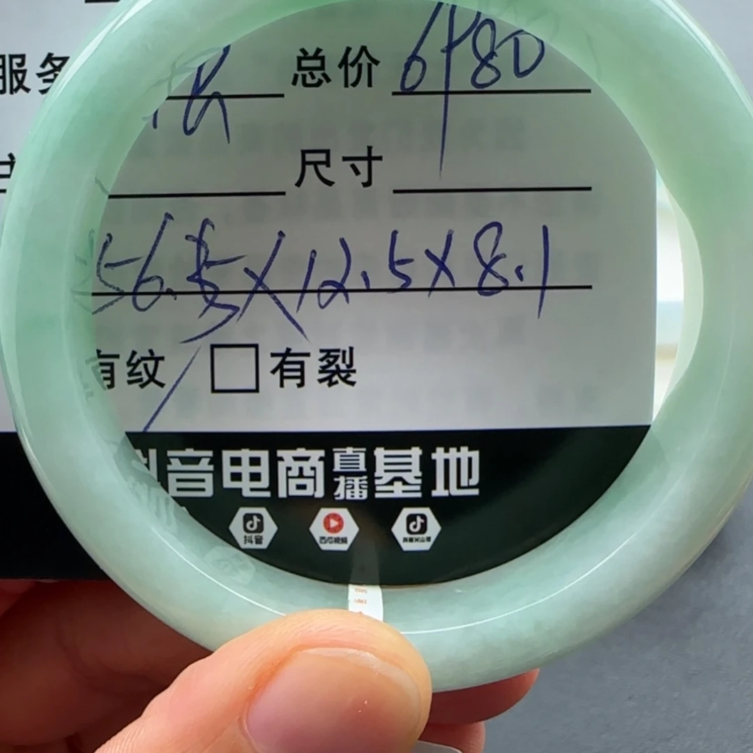 【闪购商品】未镶嵌手镯翡翠