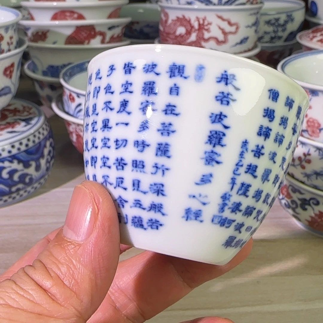 景德镇陶瓷原矿茶具