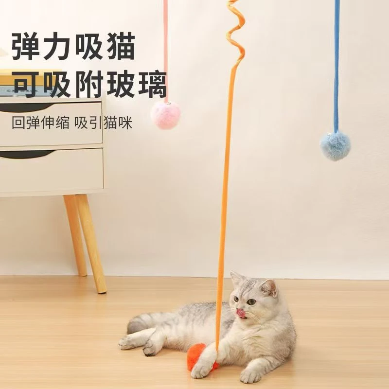 【JD】新款悬挂伸缩弹力绳弹簧兔毛球逗猫棒耐抓猫玩具宠物用品