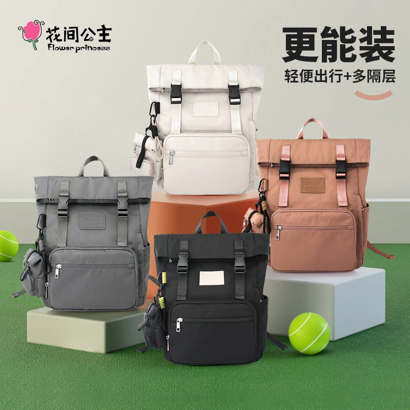 【微瑕】【小号】花间公主不二之旅双肩背包户外出游旅行休闲书包