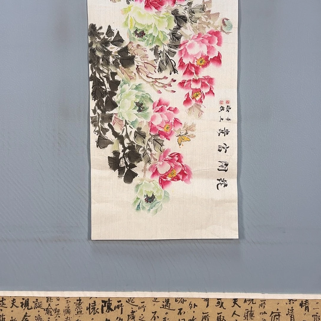 国画554 牡丹图画