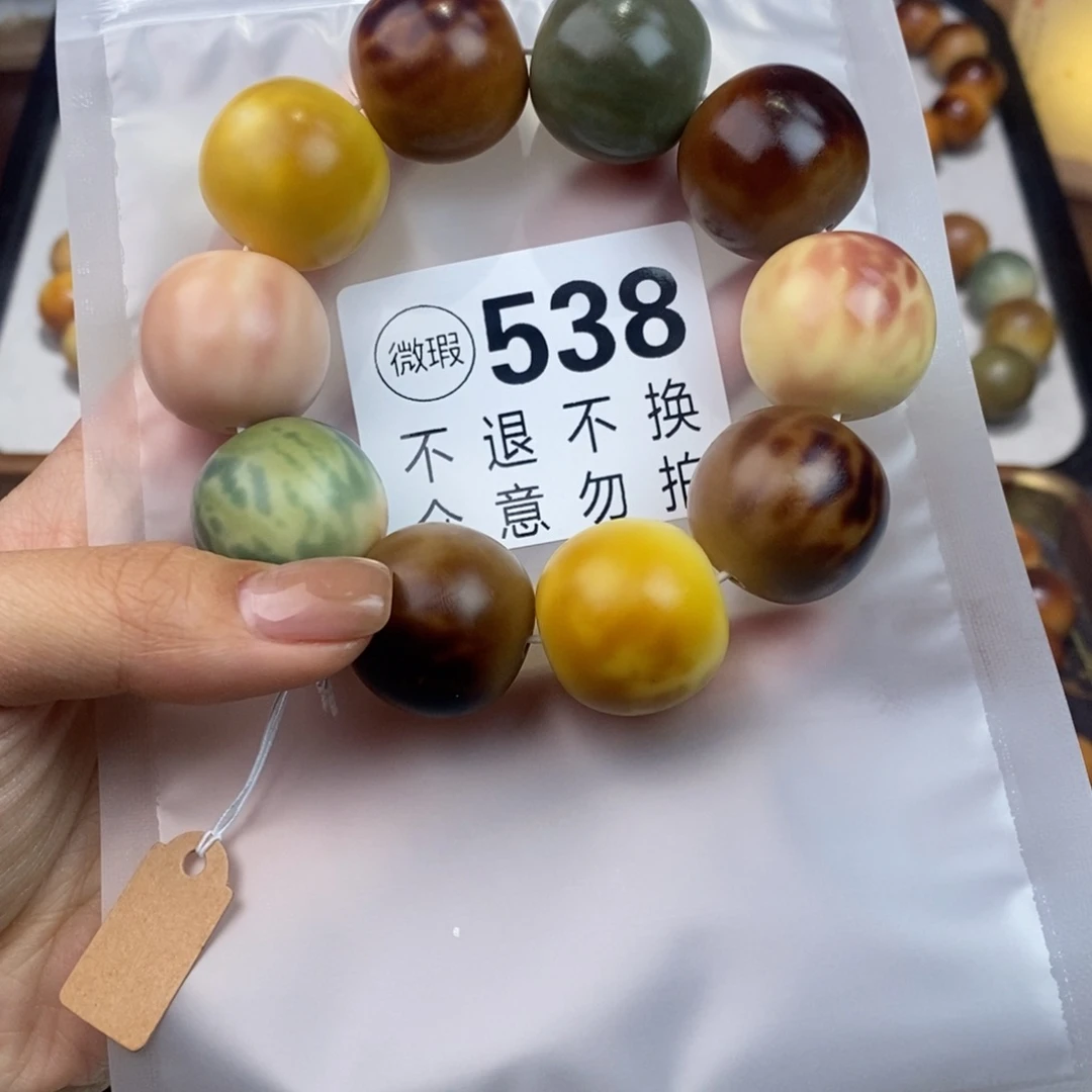 白玉菩提吊坠?***?538瑕疵不退不换